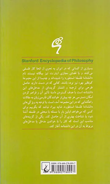 ماکس شلر
